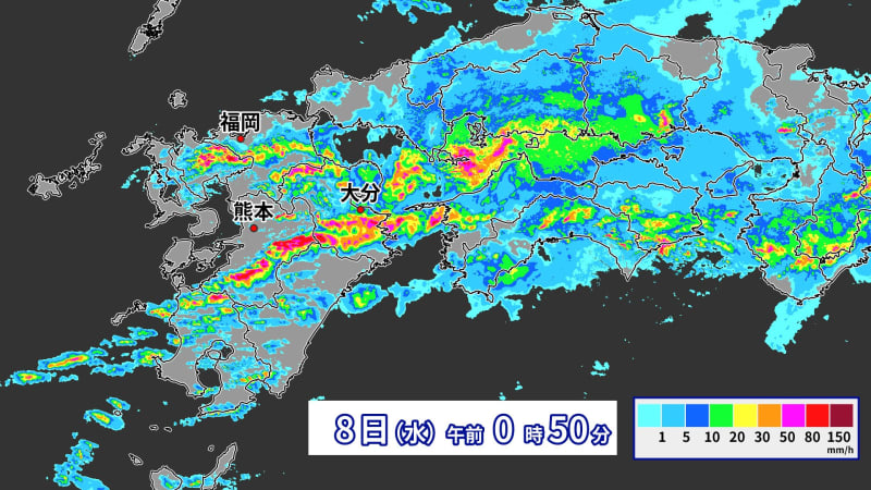 熊本県・大分県に記録的短時間大雨情報　大雨災害に厳重警戒